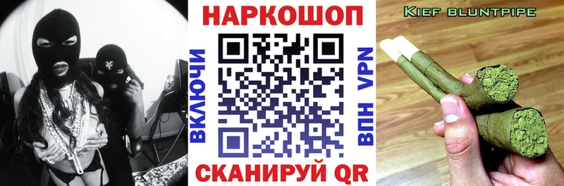 Где продают наркотики Белинский Псилоцибиновые грибы  Каннабис  МЕФ  ГАШИШ  ЭКСТАЗИ  Амфетамин  A-PVP 