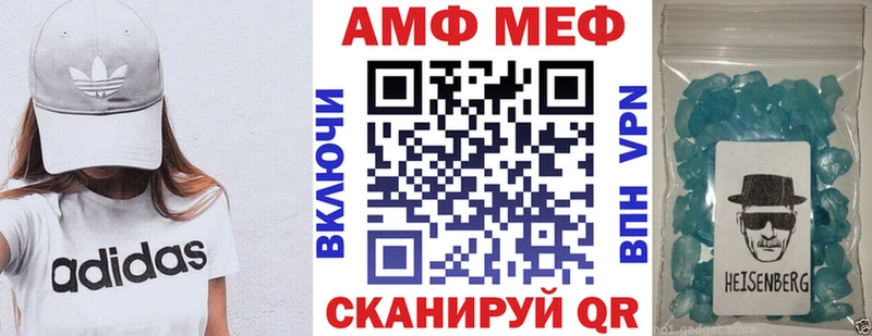 хочу наркоту  Белинский  MEGA ссылки  Амфетамин Розовый 
