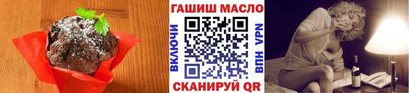 Canna-Cookies конопля  Белинский 