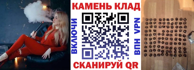 ГАШИШ хэш Белинский
