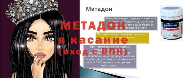 гашиш Арсеньев
