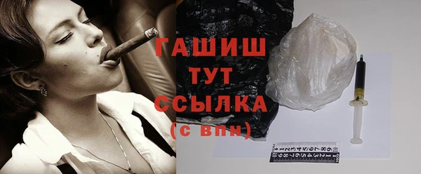 гашиш Арсеньев