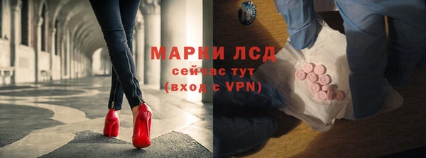 марки nbome Алексин