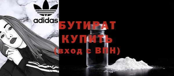 гашиш Арсеньев