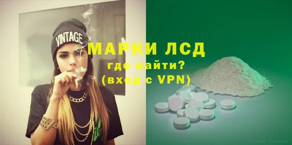 гашиш Арсеньев