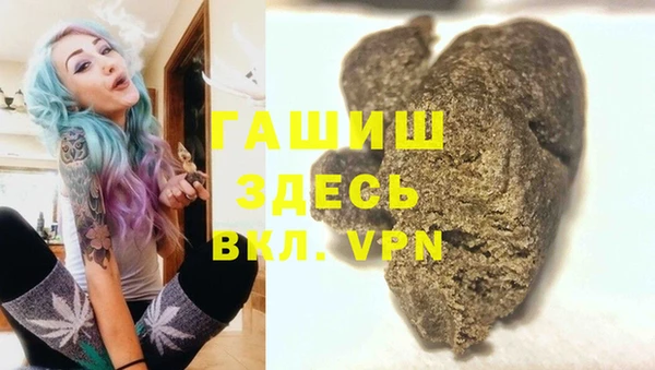 гидропоника Армянск