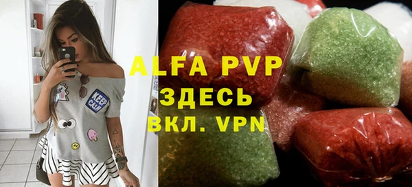 apvp Аркадак