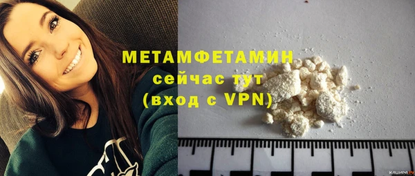 гидропоника Армянск