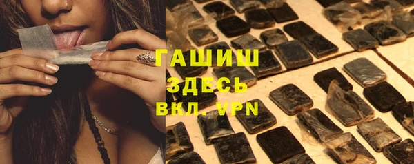 apvp Аркадак