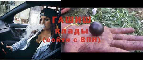 гидропоника Армянск