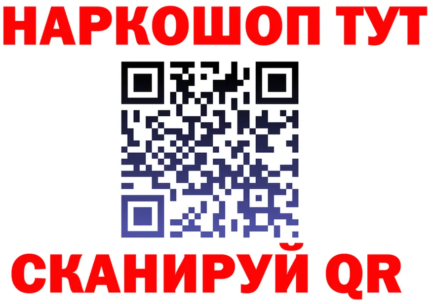 АМФ VHQ ТОР мориарти мега Белинский