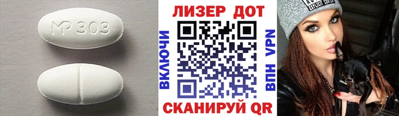 ЛСД экстази кислота Белинский