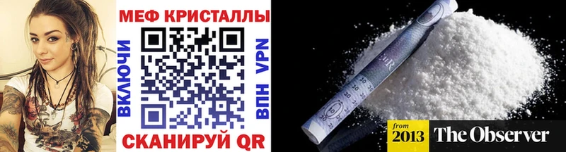 МЕФ мука  Белинский 