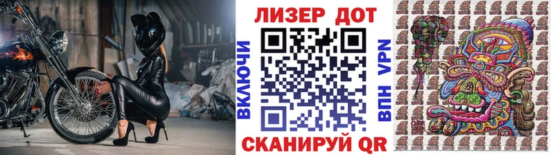 Марки NBOMe 1,5мг  Белинский 