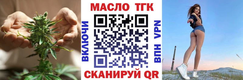 kraken ссылки  Белинский  Дистиллят ТГК вейп с тгк 