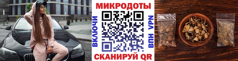 Галлюциногенные грибы Cubensis  Белинский 